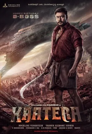 Kaatera 2023 Hindi Dual Audio
