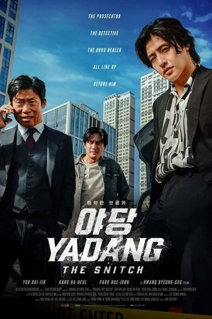 Yadang: The Snitch 2025 Hindi Dual Audio