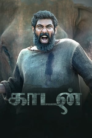 Haathi Mere Saathi (2021) Hindi Movie [1.3GB]