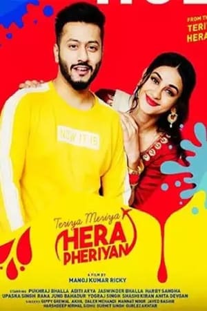 Teriya Meriya Hera Pheriyan 2024 Punjabi – –